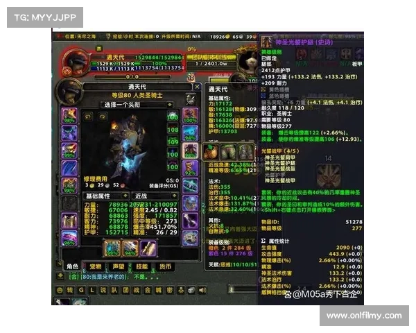 魔兽世界攻击距离显示:快速增加攻击范围的方法