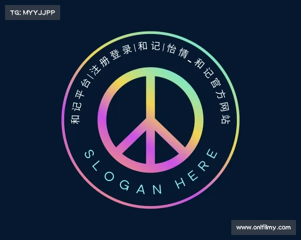 了解和记平台|注册登录|和记|怡情_和记官方网站